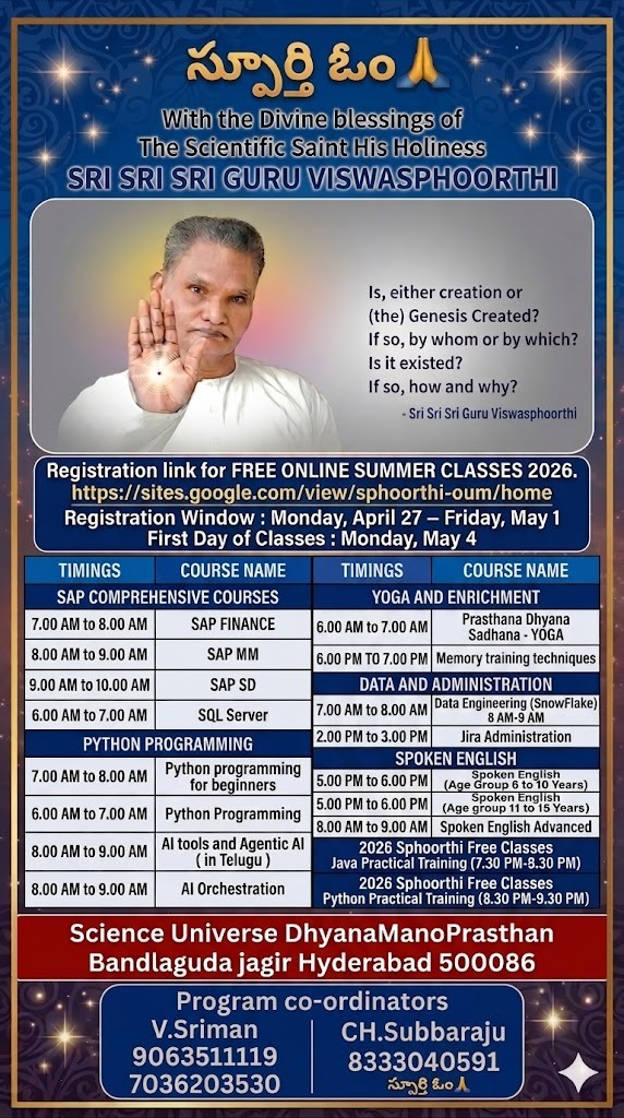2026FreeSummerClasses