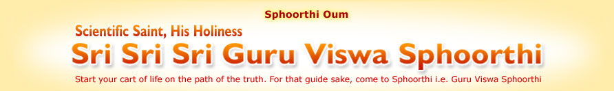 SriSriSri Guru Viswa Sphoorthi